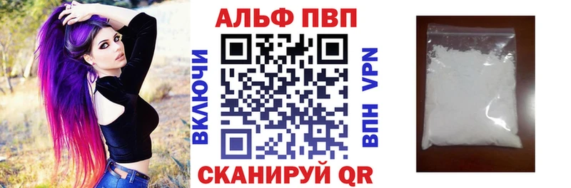 наркота  Сосногорск  A PVP СК КРИС 