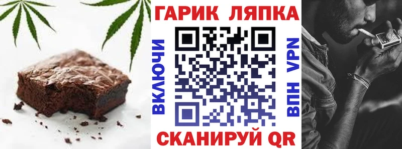 маркетплейс наркотические препараты  Сосногорск  Печенье с ТГК конопля 