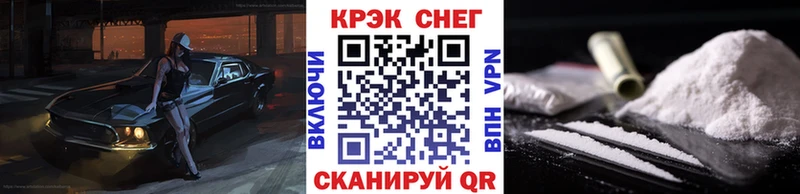 КОКАИН Боливия  Сосногорск 