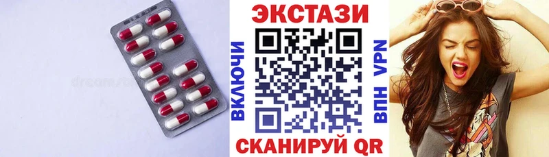Ecstasy mix  Сосногорск 