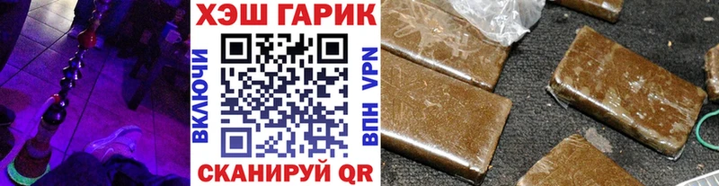 где можно купить наркотик  Сосногорск  ГАШ индика сатива 