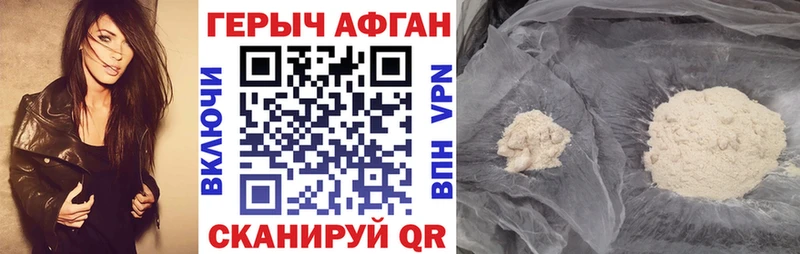 blacksprut как войти  Сосногорск  Героин герыч 