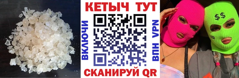 КЕТАМИН ketamine  Сосногорск 