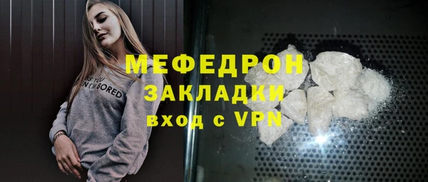 MESCALINE Армянск
