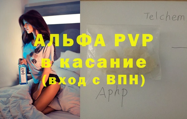 марихуана Аркадак