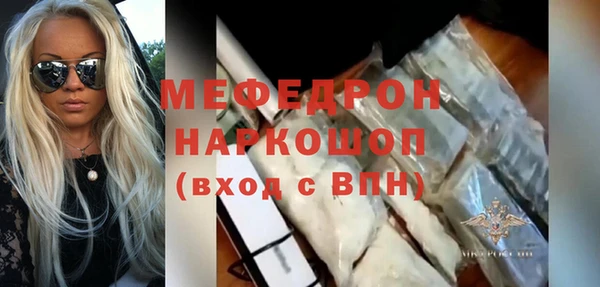 MESCALINE Армянск