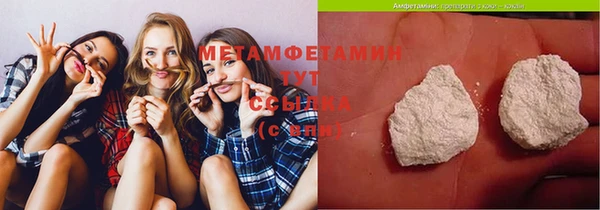марихуана Аркадак