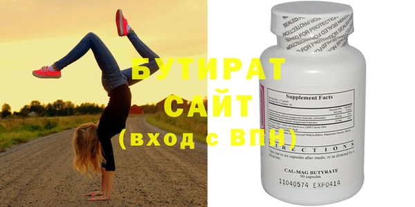MESCALINE Армянск