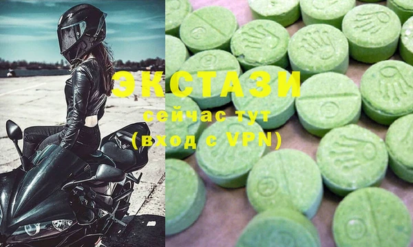 MESCALINE Армянск