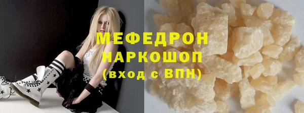 кокаин Семилуки