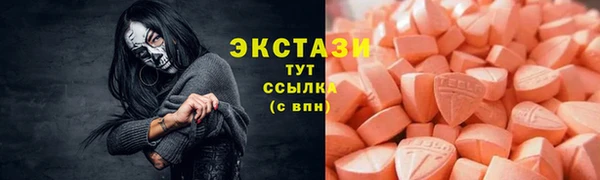 прущие крисы Арсеньев