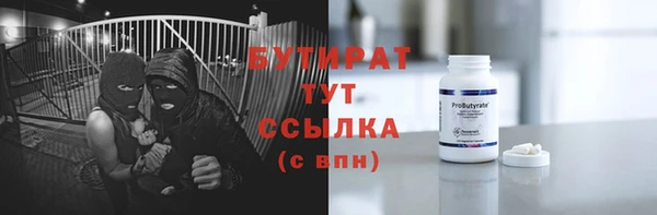 MESCALINE Армянск