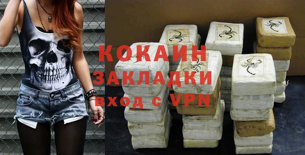 MESCALINE Армянск