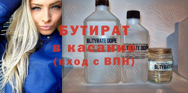 марихуана Аркадак