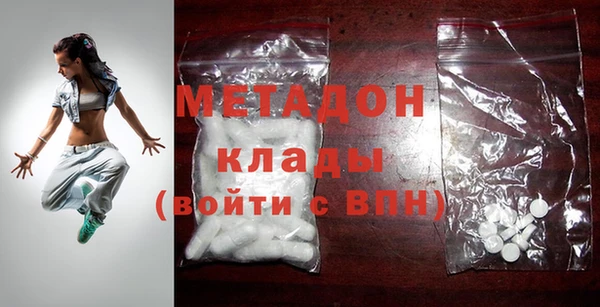 MESCALINE Армянск