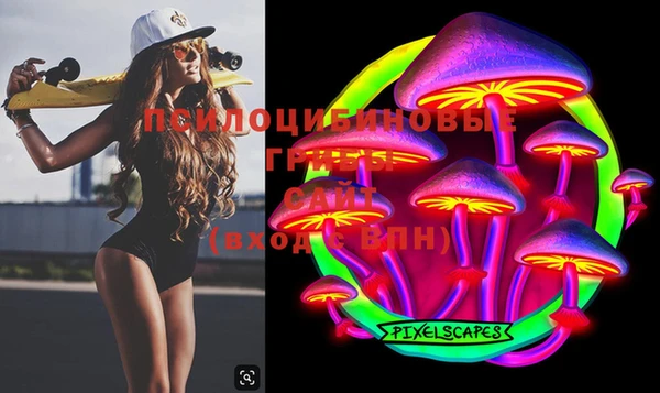 MESCALINE Армянск