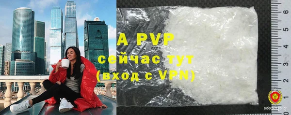 прущие крисы Арсеньев