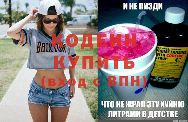 MESCALINE Армянск