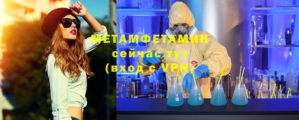 Альфа ПВП Семёнов