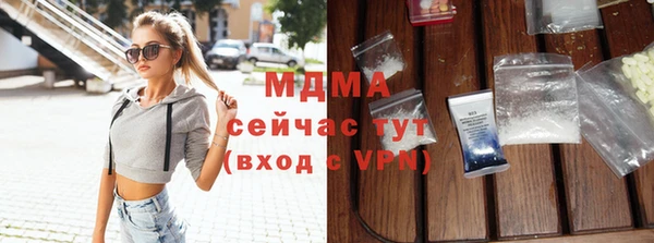 прущие крисы Арсеньев