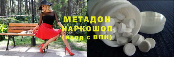 MESCALINE Армянск