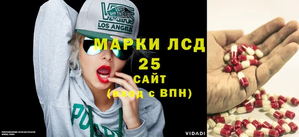 MESCALINE Армянск