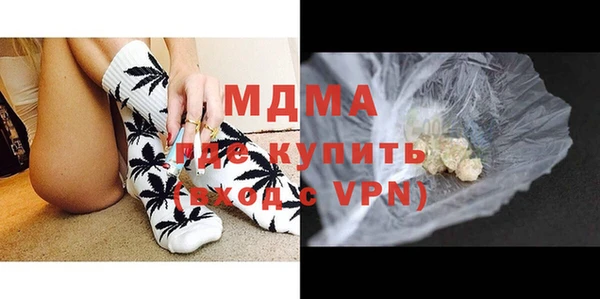 MESCALINE Армянск