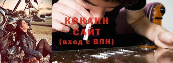 MESCALINE Армянск