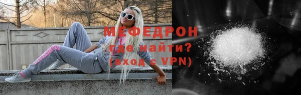 марихуана Аркадак