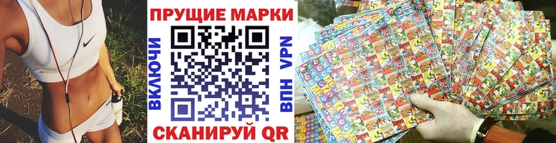 Наркотические марки 1500мкг  сколько стоит  Сосногорск 